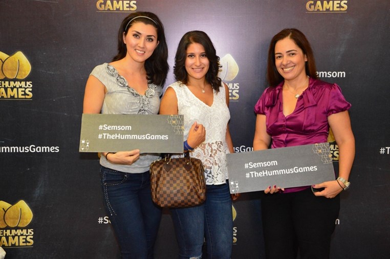 The Hummus Game 